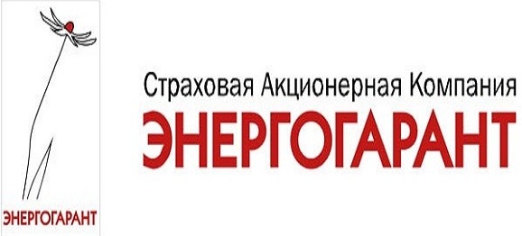 Энергогарант оренбург автострахование
